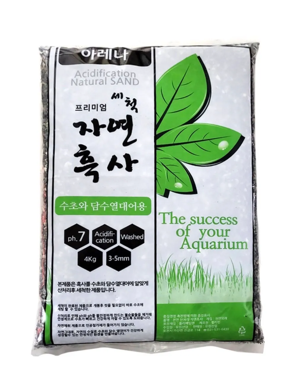 흑사