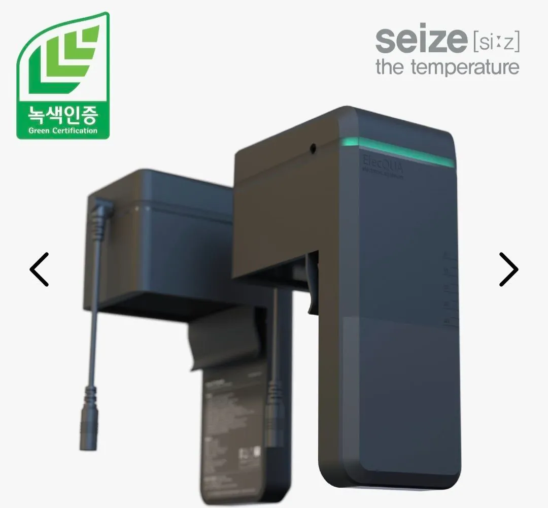 시즈항온기