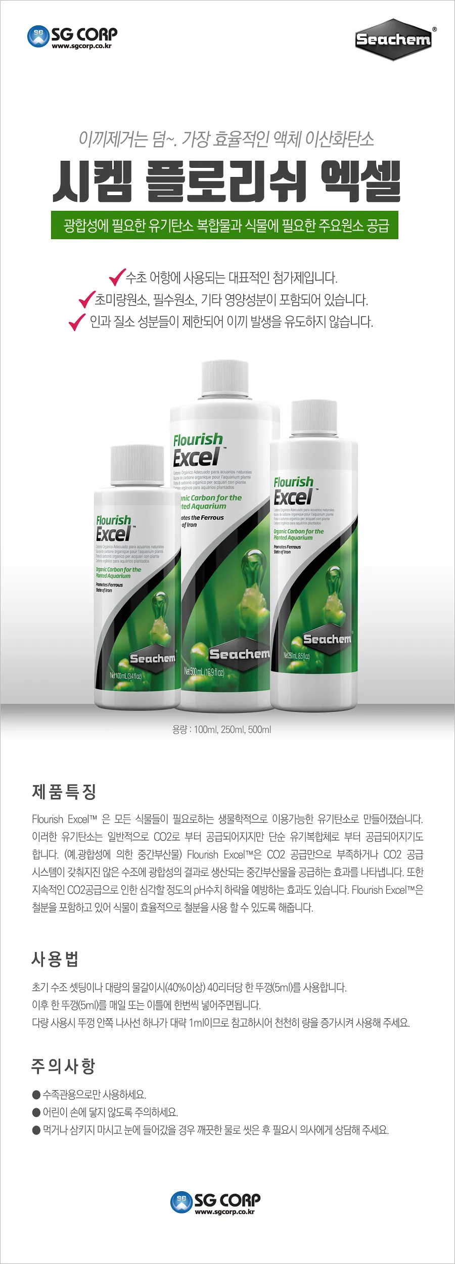 시켐 플로리쉬 엑셀(Flourish Excel) 사용 방법